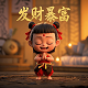联合汽车电子有限公司